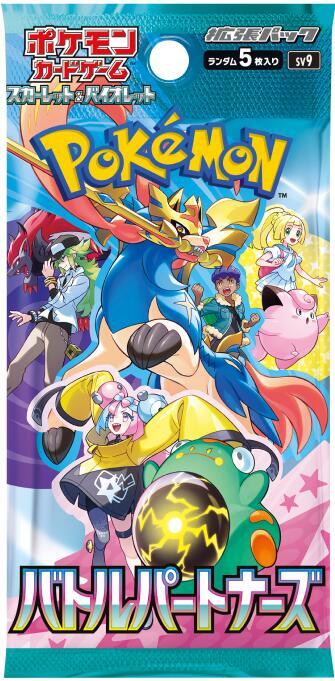 Battle Partners Booster Pack - Japanese Cards