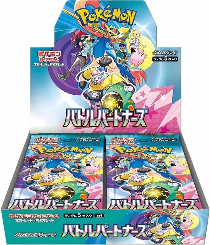 Battle Partners Booster Box - Japanese Cards